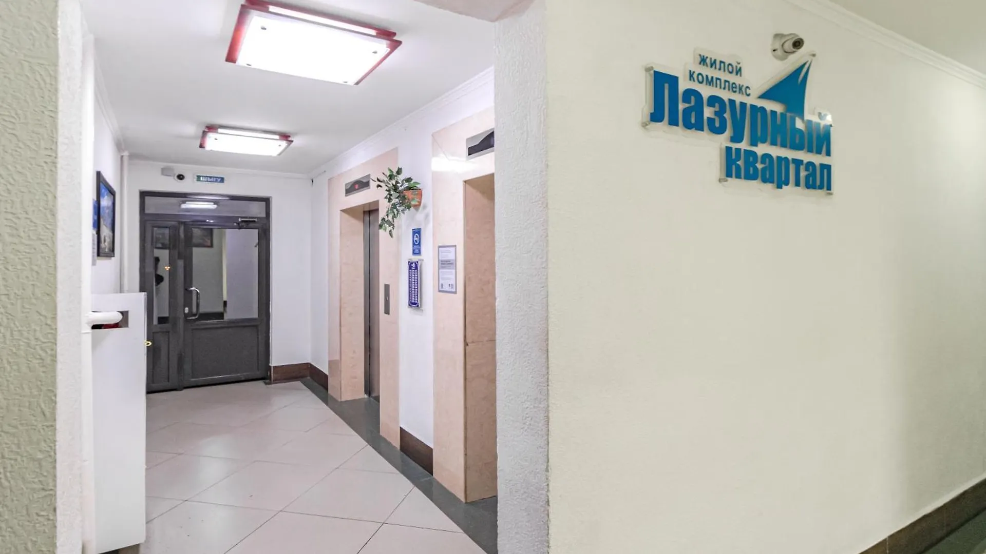 Сарайшык Apartment Nur-Sultan  0*, Nur-Sultan (Astana) Kazakhstan